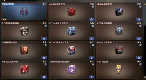 cs2战队最新爆料,最新爆料背后的精彩故事 第1张 cs2战队最新爆料,最新爆料背后的精彩故事 第1张