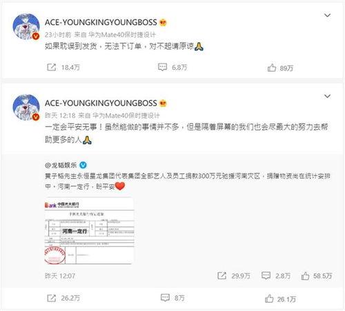 微博缅甸爆料最新消息是真的吗,最新消息真实性待核实  第3张