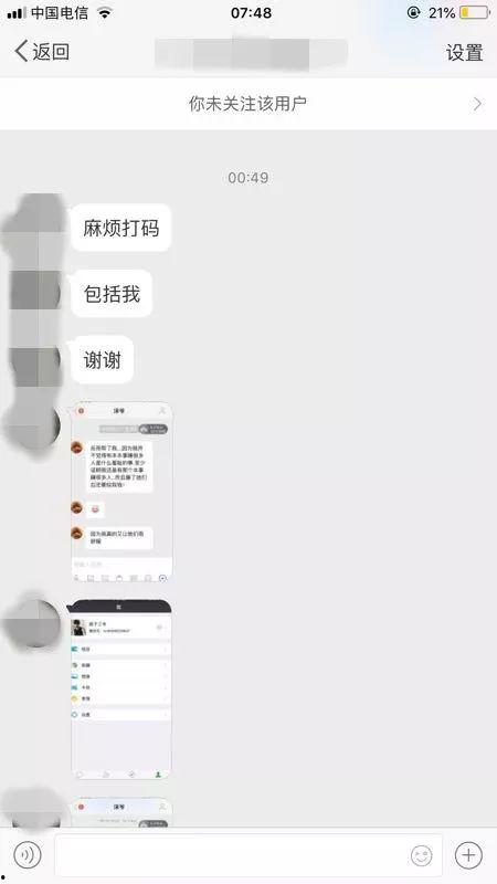 大学渣男爆料视频播放网站,视频播放网站曝光惊人内幕 第1张 大学渣男爆料视频播放网站,视频播放网站曝光惊人内幕 第1张